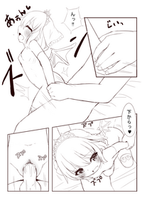 レミィとウエディングHする漫画 hentai