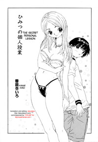 Shosan Anthology Vol.2 hentai