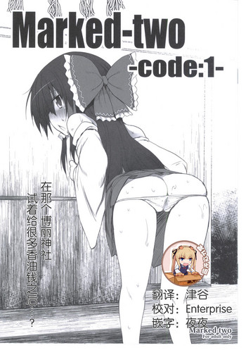 Markedcode:1- hentai