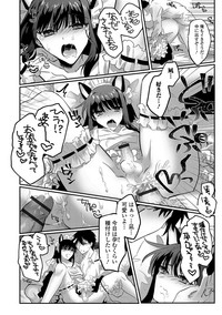 Gekkan Web Otoko no Ko-llection! S Vol. 22 hentai