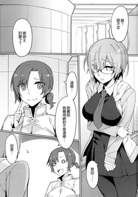 Chaldea Himitsu no Renai Shidou hentai