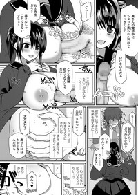 COMIC Koh 2018-03 hentai