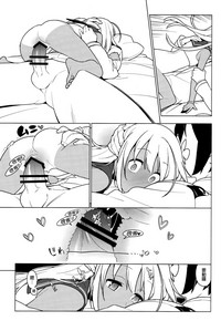 ALTER:PASSIVE SKILL2 hentai