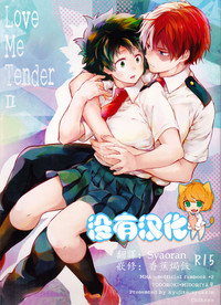 Love Me Tender 2 hentai