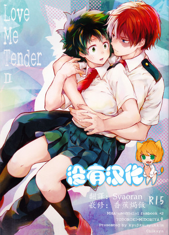 Love Me Tender 2 hentai