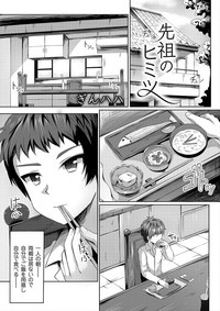 COMIC Grape Vol. 52 hentai