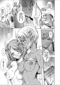 COMIC Grape Vol. 52 hentai