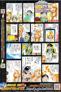 COMIC Penguin Club Sanzokuban 2007-04 hentai