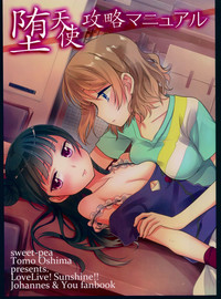 Datenshi Kouryaku Manual hentai