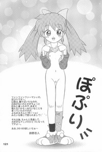 Yonemaru Archive 2 hentai