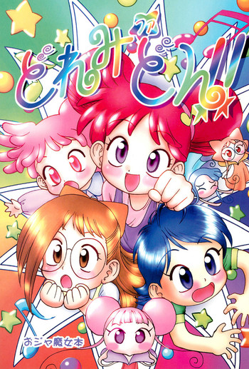 Doremi Fa Don!! hentai