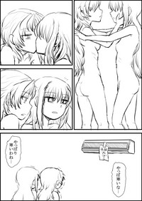 AirCon Houkai HomuAn Manga hentai