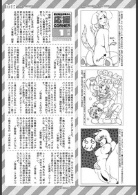 COMIC Mugen Tensei 2018-02 hentai