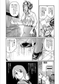 Web Comic Toutetsu Vol. 25 hentai