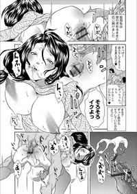 Web Comic Toutetsu Vol. 25 hentai