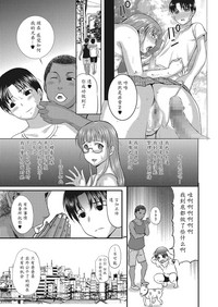 Homestay Ch. 7-8 hentai