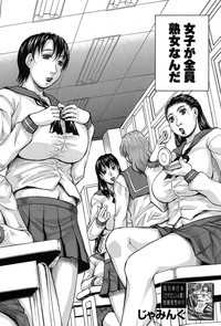 MILF School Ch.1-3 hentai