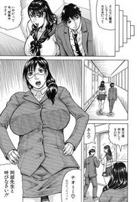 MILF School Ch.1-3 hentai