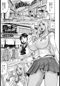 MILF School Ch.1-3 hentai