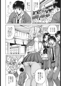 MILF School Ch.1-3 hentai