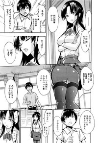 Onna Kyoushi Ichikawa Miyuki hentai