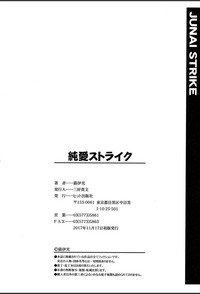 Junai Strike - Pure Love Strike hentai
