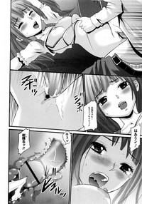 COMIC Masyo 2009-07 hentai