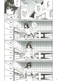 seventeen vol. 11 hentai