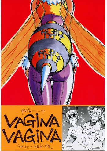 VAGINA VAGINA hentai