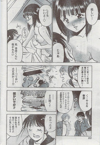 Monthly Vitaman 2009-03 hentai