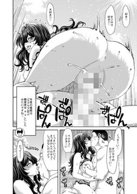 Zoku Idol no Egao wa Kimeseku de Kegareteru Ichinose Shiki Hen hentai