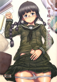 Hishokan no Kitakami-sama da yo. | 我是秘書艦北上大人唷。 hentai