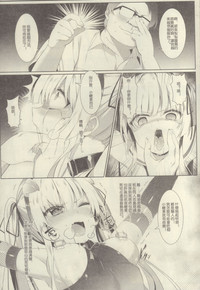 Eriri no Himitsu Diary hentai