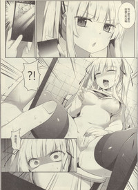 Eriri no Himitsu Diary hentai