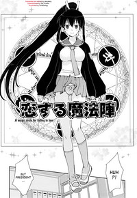 Koisuru Mahoujin | A Magic Circle for Falling in Love hentai