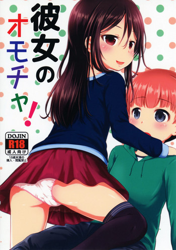 Kanojo no Omocha! hentai