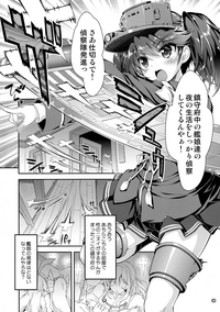 Mahoutanteisha KanColle Soushuuhen hentai