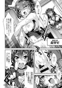 Mahoutanteisha KanColle Soushuuhen hentai