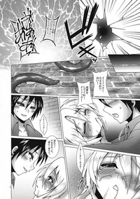 Kono Kyoukai ni wa Tenshi ga Iru. 4 hentai