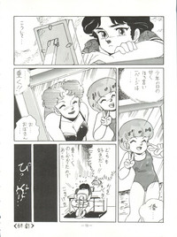 新鮮なミセス自身の微笑 Vol.1 hentai