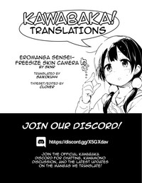 Eromanga sensei - Freesize Skin Camera hentai