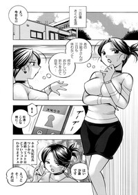 COMIC Magnum Vol. 106 hentai