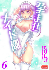 Magazine Cyberia Vol. 107 hentai