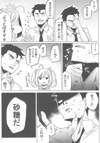 Sato Shin Ero Goudoushi Kokoro hentai