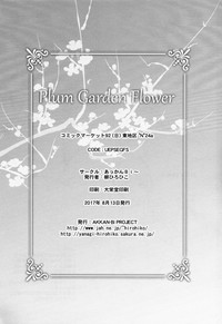 Plum Garden Flower | 梅园之花 hentai