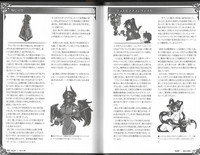 魔物娘図鑑ワールドガイド外伝2 サルバリシオン～レスカティエの魔界騎士たち～ hentai