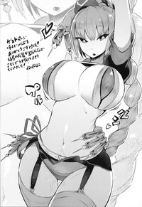 Chaldea Soapland hentai