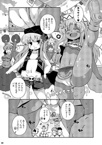 Ketsu Darake Touhou Soushuuhen Series 2 hentai