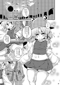 Ketsu Darake Touhou Soushuuhen Series 2 hentai