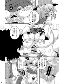 Ketsu Darake Touhou Soushuuhen Series 2 hentai